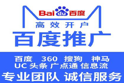 案例解析：SEM推广竞价代运营助力品牌知名度提升
